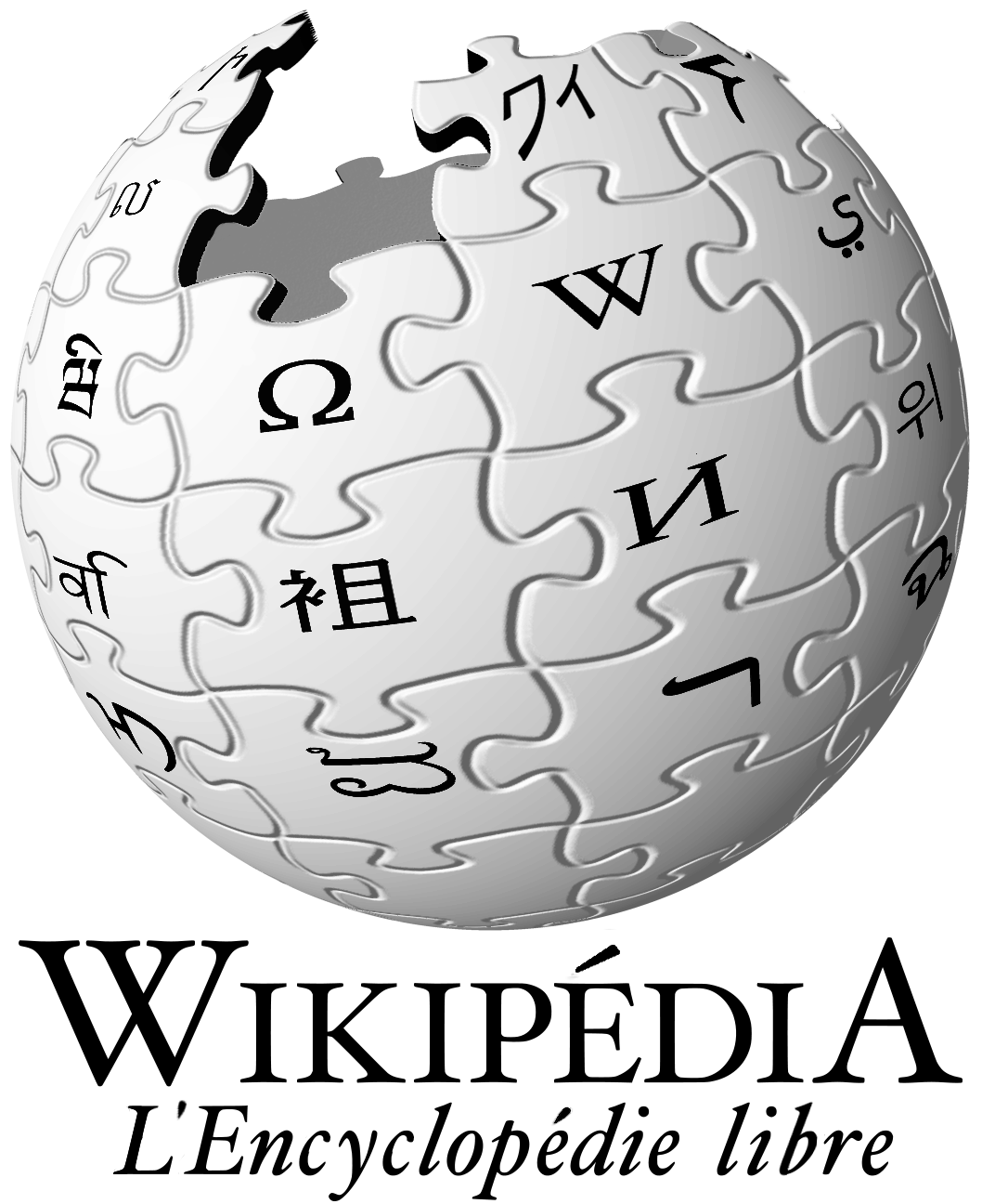 Logo Wikipédia